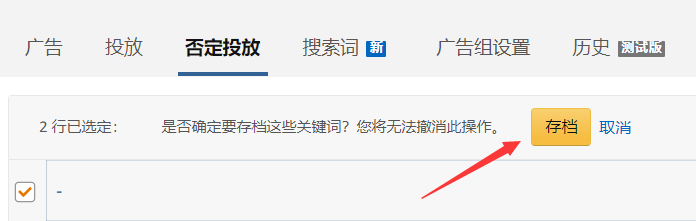 一周亚马逊运营QA集锦