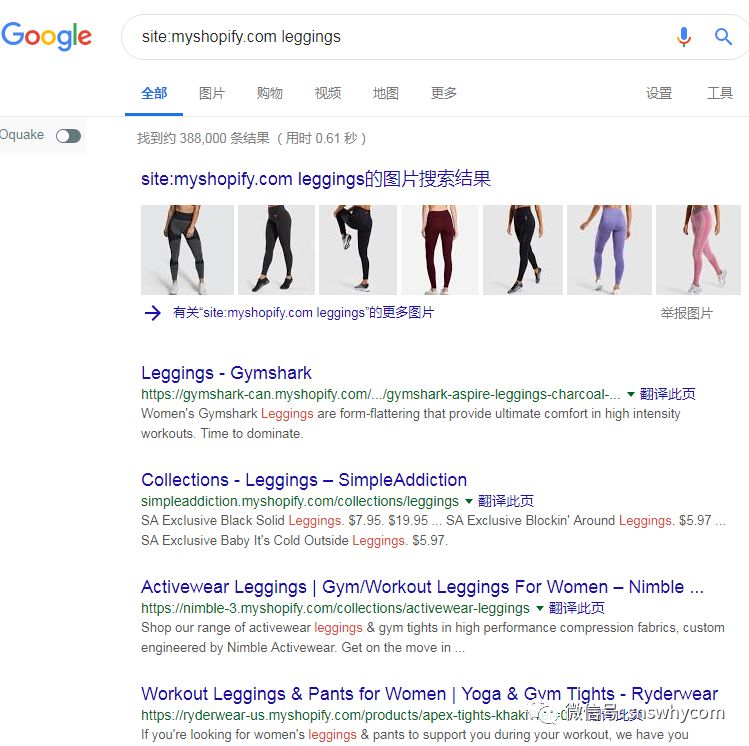 【建议收藏】12种检测竞争对手独立站的黑科技