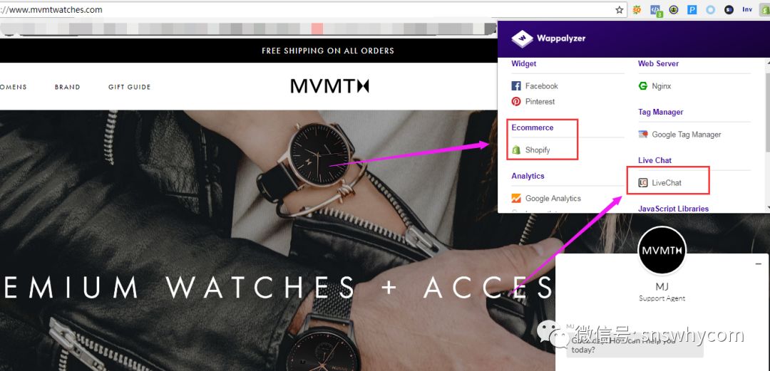 【建议收藏】12种检测竞争对手独立站的黑科技