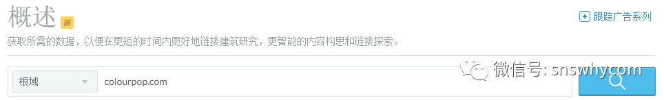 【建议收藏】12种检测竞争对手独立站的黑科技