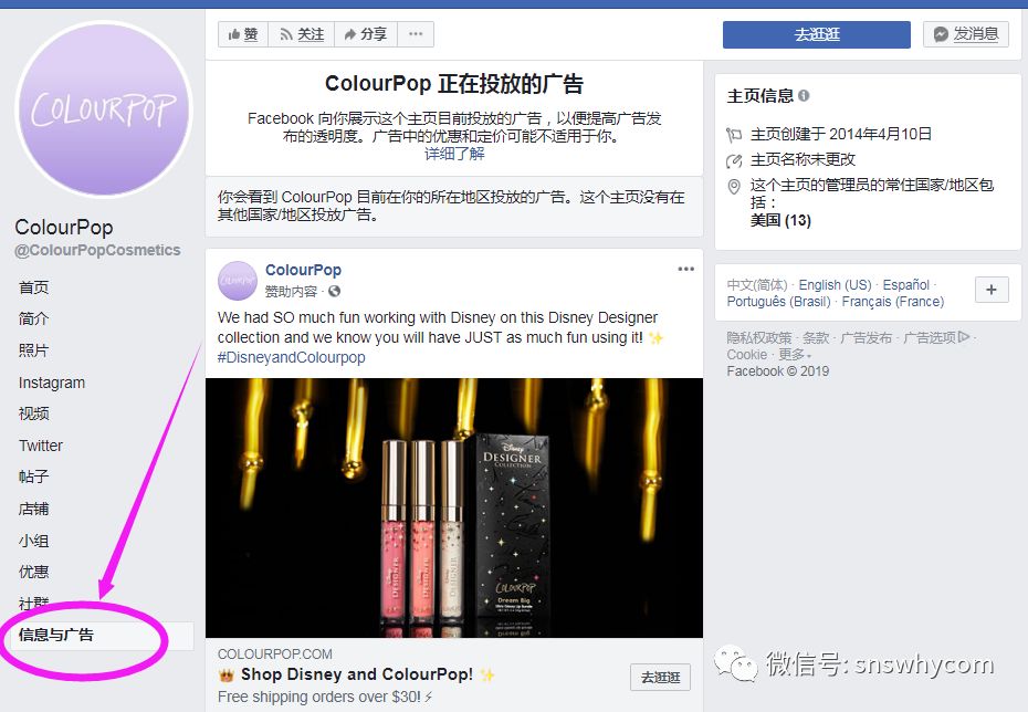 【建议收藏】12种检测竞争对手独立站的黑科技