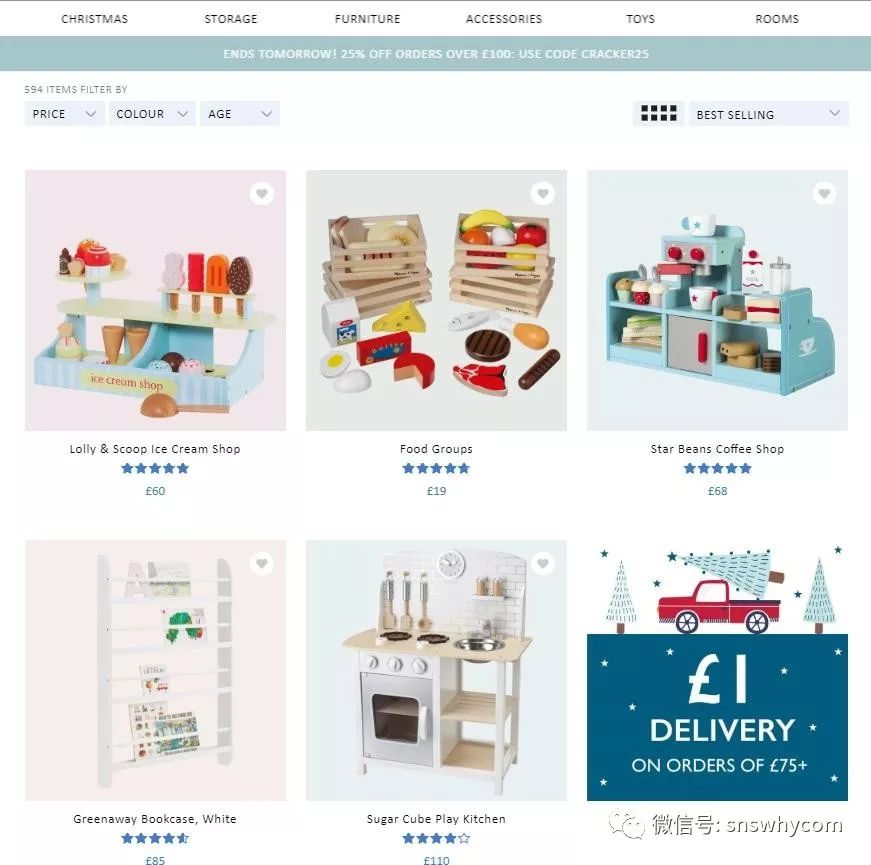 【建议收藏】12种检测竞争对手独立站的黑科技