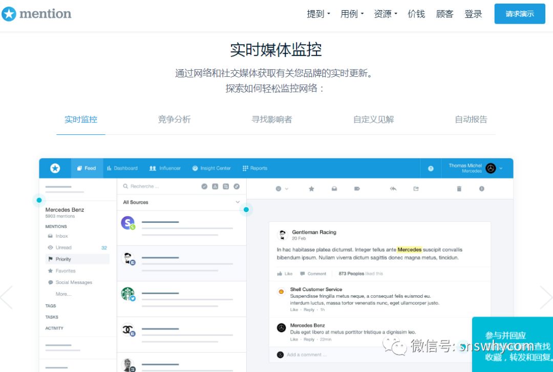 【建议收藏】12种检测竞争对手独立站的黑科技