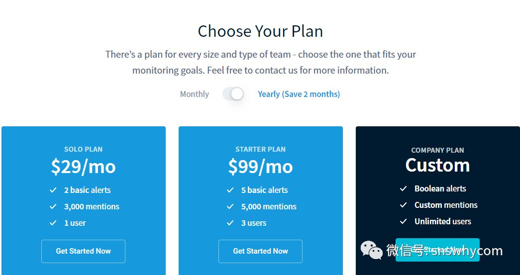 【建议收藏】12种检测竞争对手独立站的黑科技