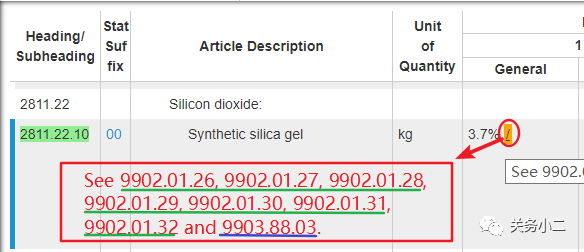 美国MTB：每2年一次申请节省关税的机会，申请时间仅剩8天!