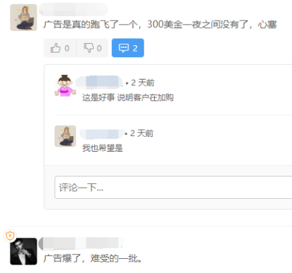 黑五战绩出炉：姐夫狂赚74亿！有人日出3万单，有人6小时卖5000件t恤，有人店没了