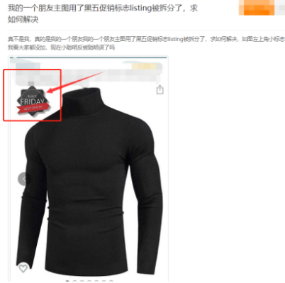 黑五战绩出炉：姐夫狂赚74亿！有人日出3万单，有人6小时卖5000件t恤，有人店没了