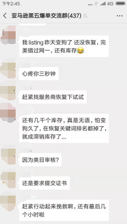 黑五战绩出炉：姐夫狂赚74亿！有人日出3万单，有人6小时卖5000件t恤，有人店没了