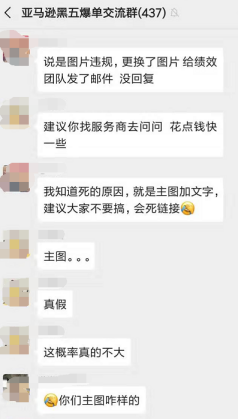 黑五战绩出炉：姐夫狂赚74亿！有人日出3万单，有人6小时卖5000件t恤，有人店没了