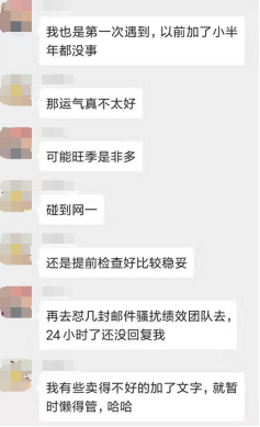 黑五战绩出炉：姐夫狂赚74亿！有人日出3万单，有人6小时卖5000件t恤，有人店没了