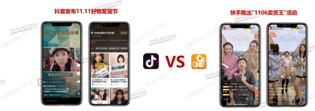 网红电商新元年：直播提升电商效率！