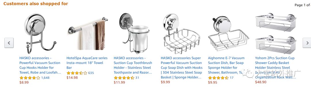 亚马逊关联销售的几种常见玩法