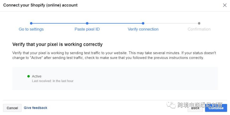 Facebook广告制作和投放-21天Shopify跨境外贸独立站爆单成长记第17天
