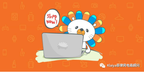 Lazada店铺装修模板使用解析，了解一下？！