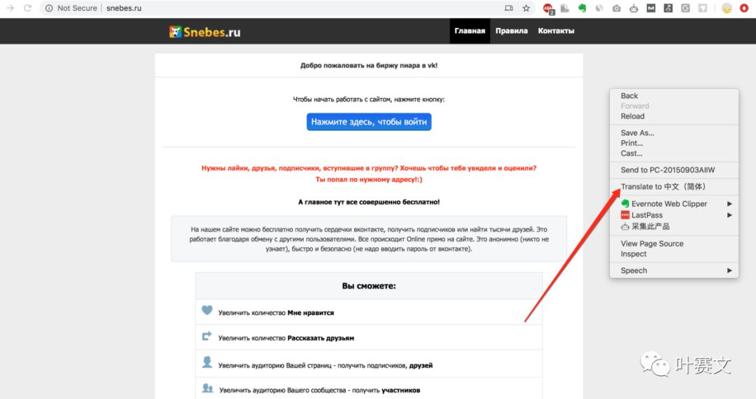 VK涨粉黑科技:如何获得1000个粉丝(亲测有效)
