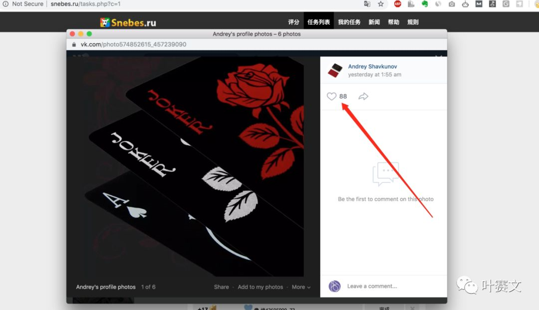 VK涨粉黑科技:如何获得1000个粉丝(亲测有效)