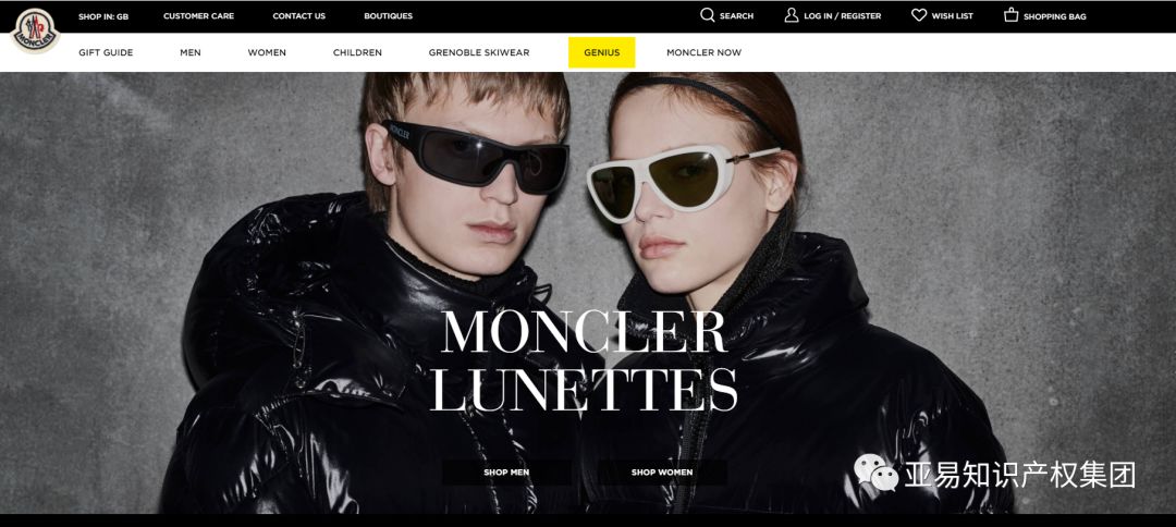 危险！大热明星品牌首次维权，侵权商标多到眼花！【跨境侵权学堂】