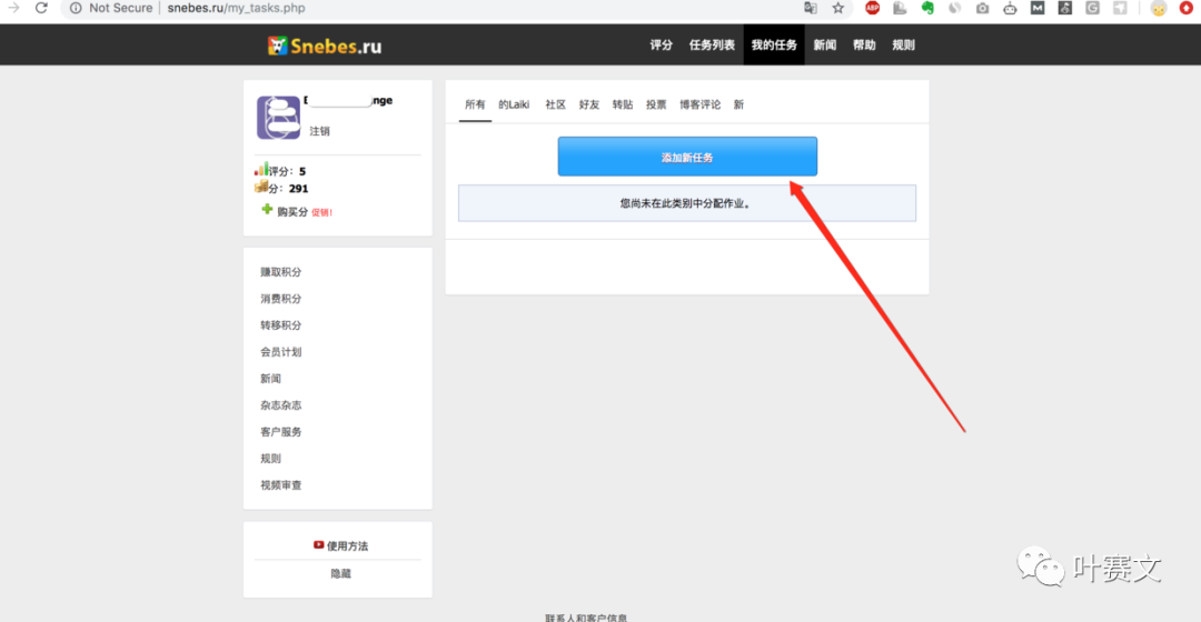 VK涨粉黑科技:如何获得1000个粉丝(亲测有效)