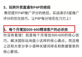 如果我是业务，要如何配合阿里巴巴运营的工作呢？