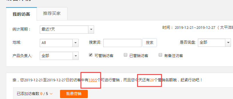 如果我是业务，要如何配合阿里巴巴运营的工作呢？