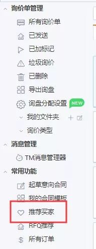 如果我是业务，要如何配合阿里巴巴运营的工作呢？