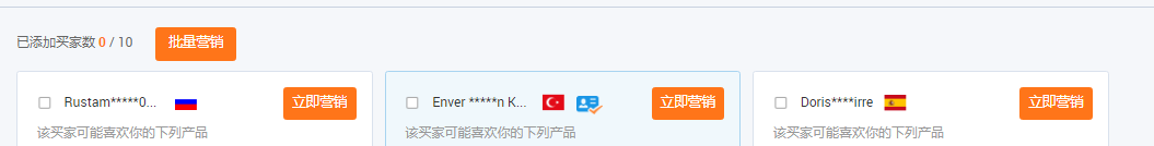 如果我是业务，要如何配合阿里巴巴运营的工作呢？