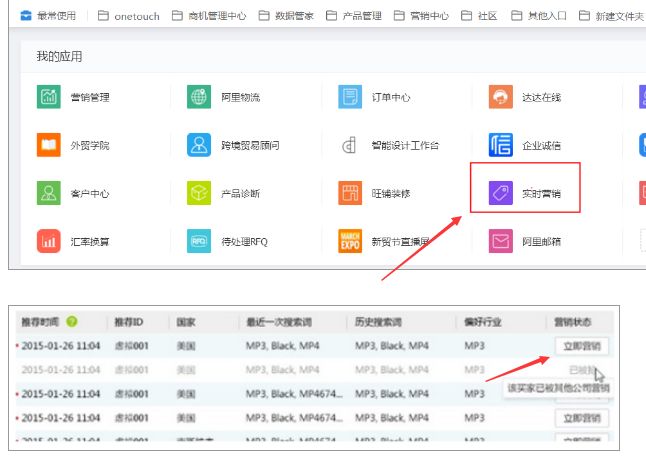 如果我是业务，要如何配合阿里巴巴运营的工作呢？