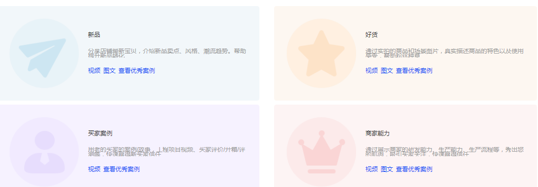如果我是业务，要如何配合阿里巴巴运营的工作呢？