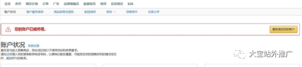 干货 | 二审通关宝典，强烈建议收藏！