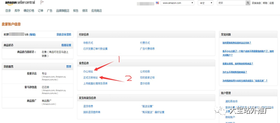 干货 | 二审通关宝典，强烈建议收藏！