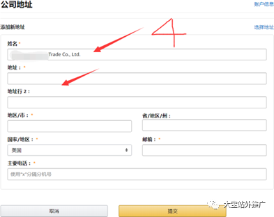 干货 | 二审通关宝典，强烈建议收藏！