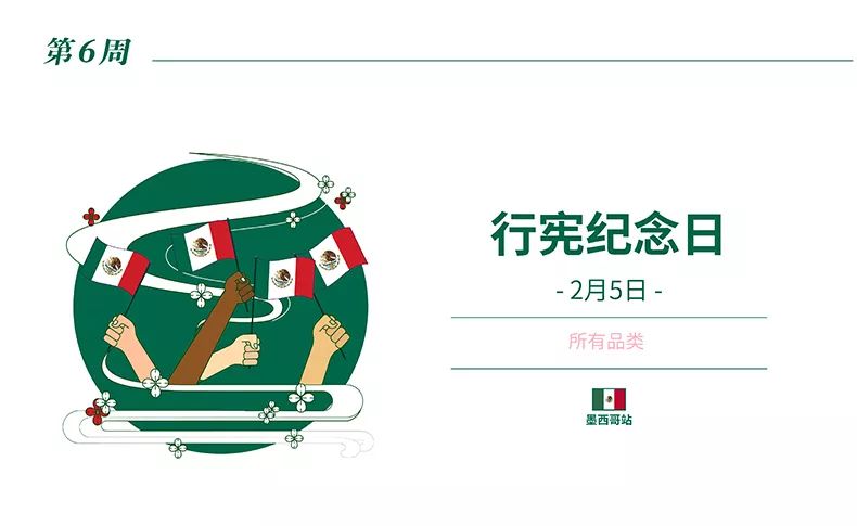 @所有人 来了来了，它来了！亚马逊全球开店带着2020全球节日走来了！