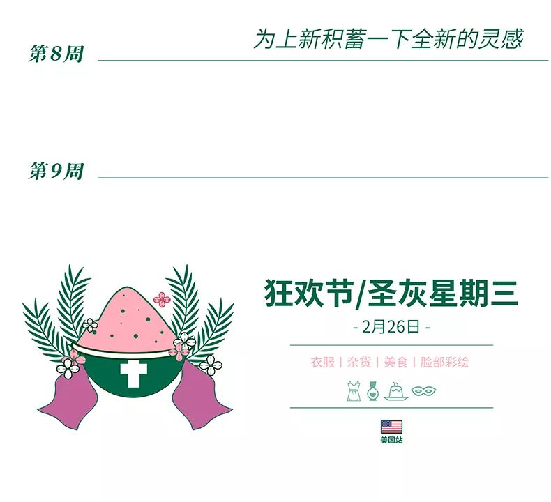 @所有人 来了来了，它来了！亚马逊全球开店带着2020全球节日走来了！