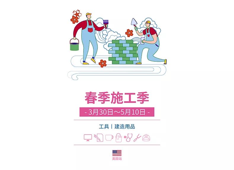 @所有人 来了来了，它来了！亚马逊全球开店带着2020全球节日走来了！