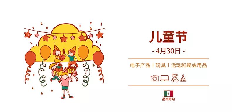 @所有人 来了来了，它来了！亚马逊全球开店带着2020全球节日走来了！