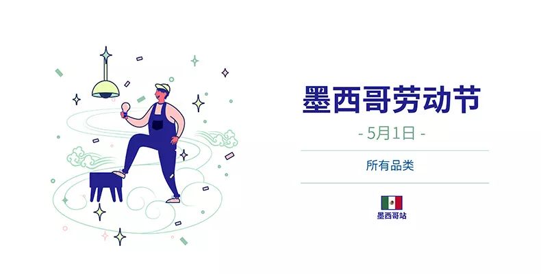 @所有人 来了来了，它来了！亚马逊全球开店带着2020全球节日走来了！