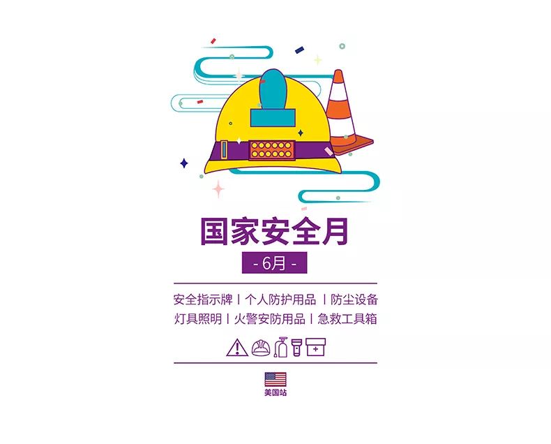 @所有人 来了来了，它来了！亚马逊全球开店带着2020全球节日走来了！