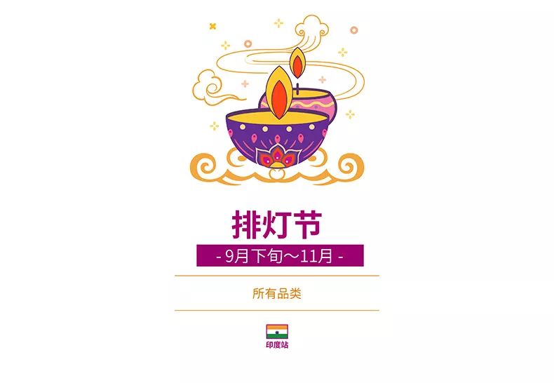 @所有人 来了来了，它来了！亚马逊全球开店带着2020全球节日走来了！