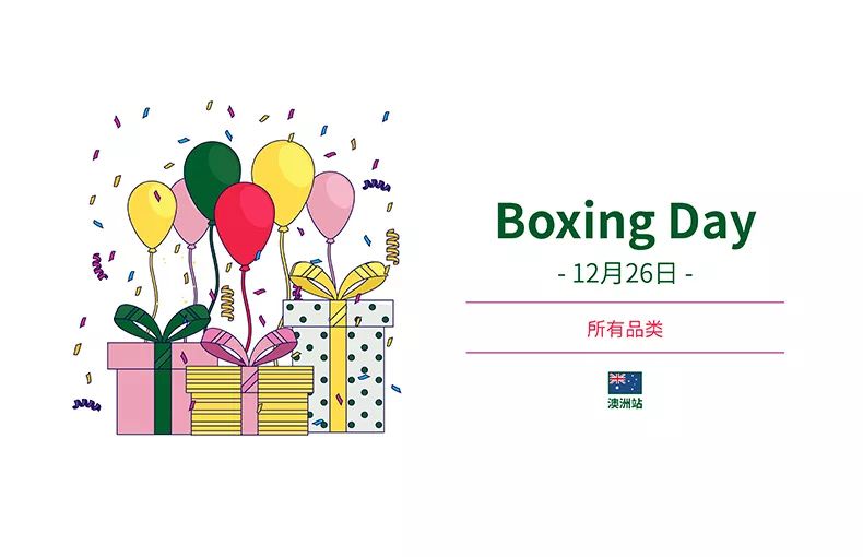 @所有人 来了来了，它来了！亚马逊全球开店带着2020全球节日走来了！