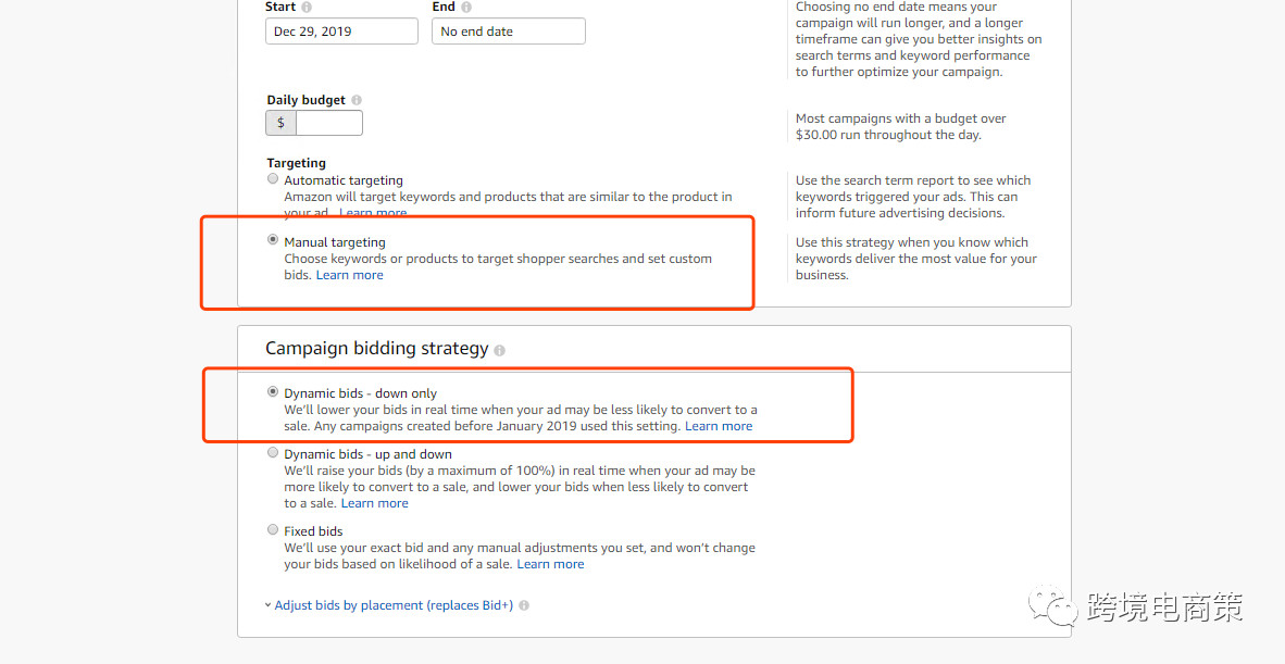 2020年亚马逊PPC广告玩法系列教程【实操3】
