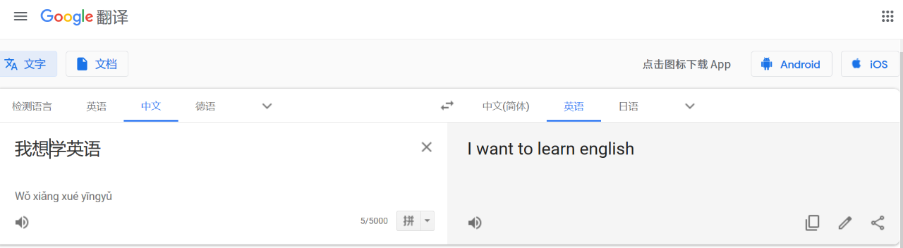 亚马逊新手卖家100问（2）