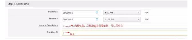 亚马逊买一赠一活动怎么设置？亚马逊买一赠一促销设置