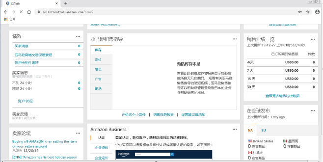 案例分享:奇葩客户注册亚马逊店铺被实力打脸