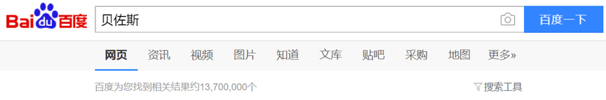 中国品牌何时脱掉“性价比”的外衣