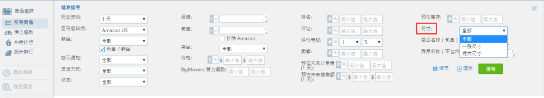 良心干货！被成功验证过的16条选品思路（上）