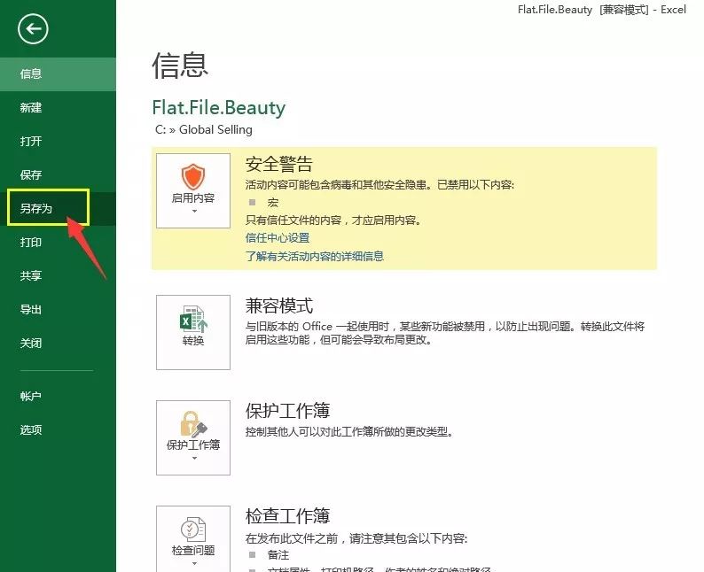 亚马逊模板批量上传的实操与技巧