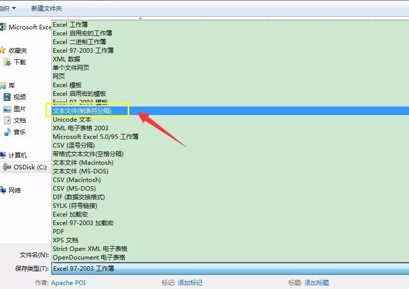 亚马逊模板批量上传的实操与技巧