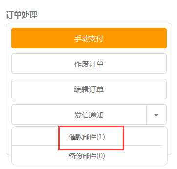 SHOPYY：17个有效提高独立站销售额的方法