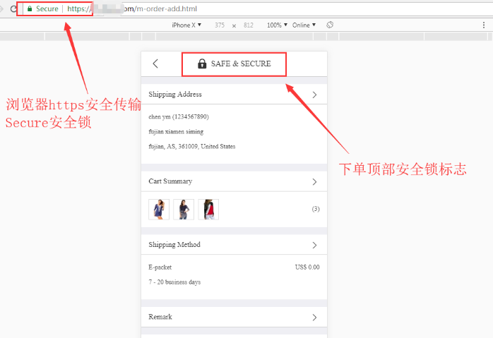 SHOPYY:17个有效提高独立站销售额的方法