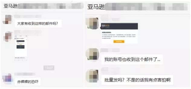 OMG！2020开年将迎关店潮？卖家集体收到“恐吓信”！